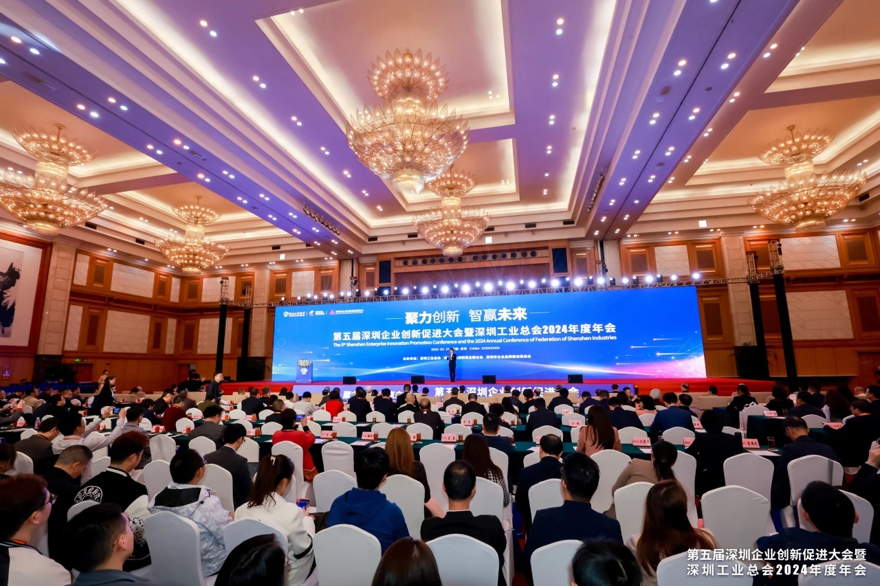聚力創(chuàng)新，智贏未來 | 歐陸通榮膺2024粵港澳大灣區(qū)創(chuàng)新力榜單及深圳企業(yè)創(chuàng)新紀(jì)錄多項(xiàng)殊榮