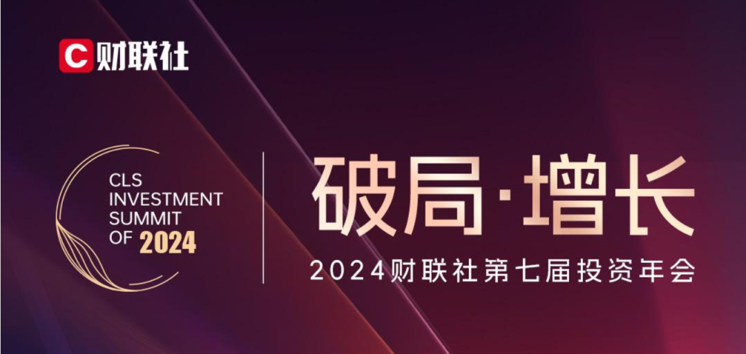 喜報(bào)！歐陸通獲評(píng)“最具投資價(jià)值先進(jìn)制造業(yè)企業(yè)”稱號(hào)